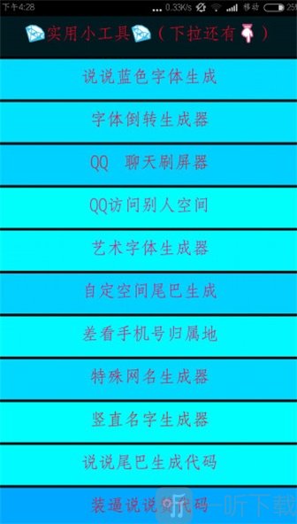 极星资源魔盒