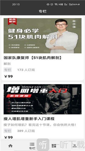 智博士体育