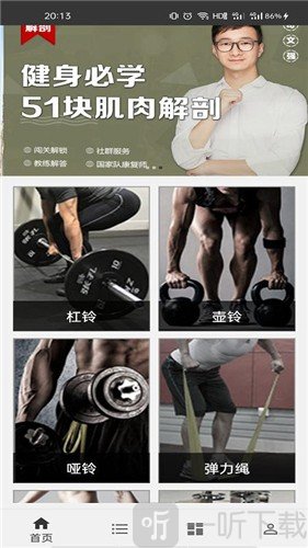 智博士体育