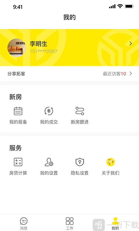 宇小宝