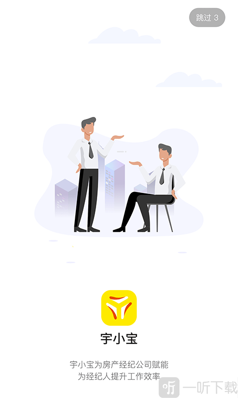 宇小宝