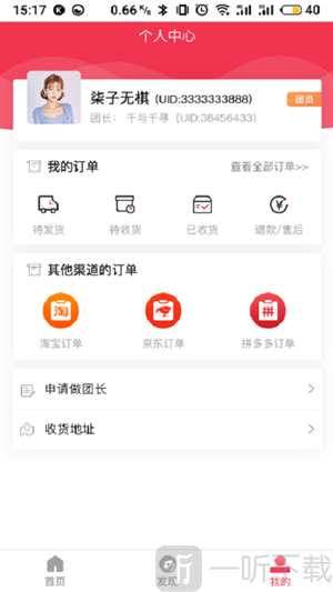 红马臻选