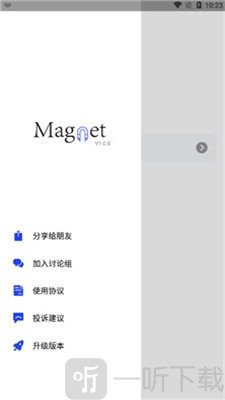 搜磁器