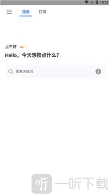 搜磁器