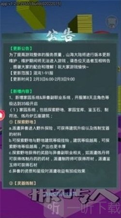 你好搬砖人