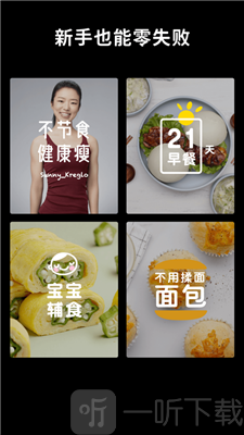 懒饭美食