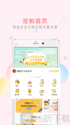 萌酱酱选