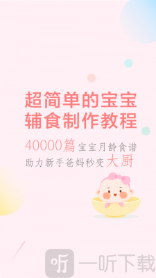 萌酱酱选