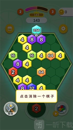 我的乐消除