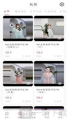 芒果日记