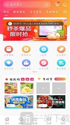 芒果日记