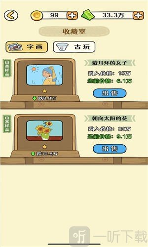 炒股发家史