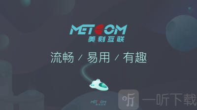 美课互联