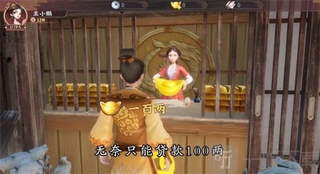 我的经商路