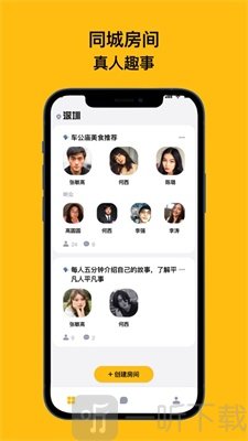 乐派学院