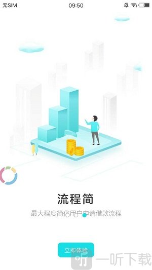 速来来