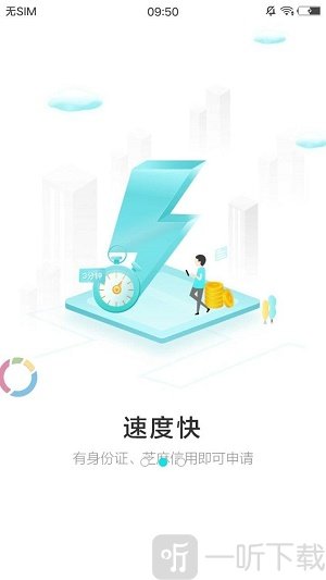 速来来