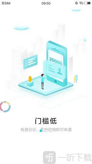 速来来