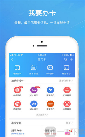 贷月明
