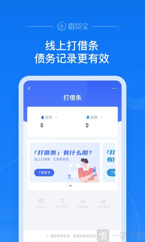 花三千贷款
