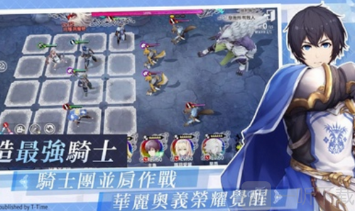 苍之骑士团R