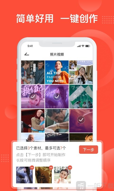 彩映