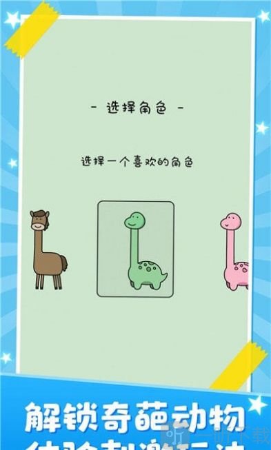 音乐节奏达人