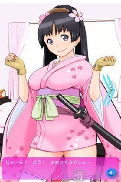 萌娘觸摸7