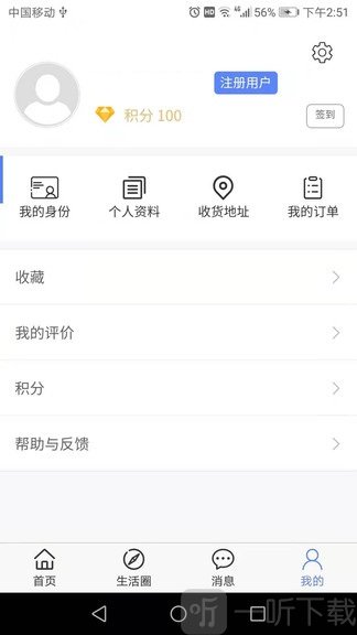 51生活