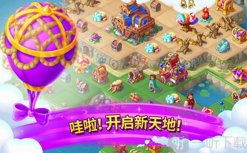 合并童话国