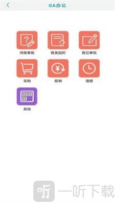 星之家