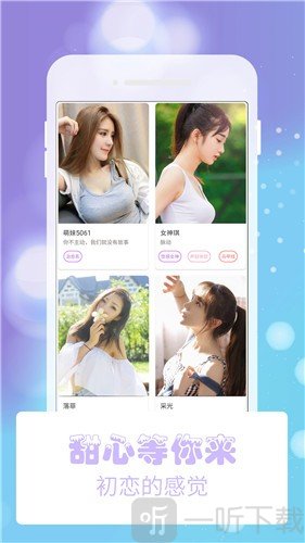 摘星男直播