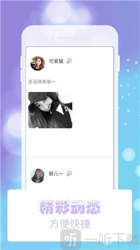 摘星男直播