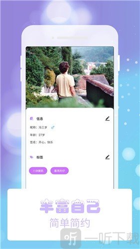 摘星男直播