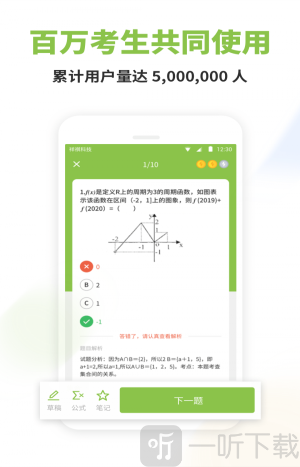 高中数学君