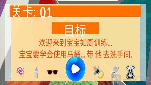 公主宝宝