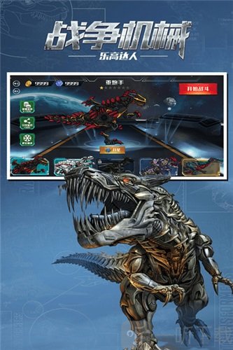 战争机械乐高达人