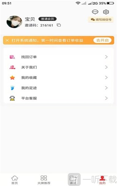 店牛牛