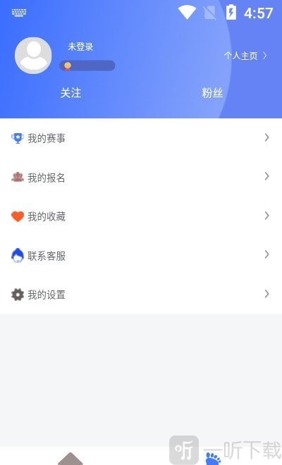 跑者集结