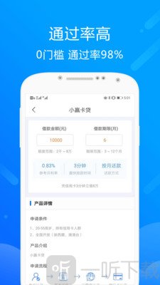 万秦通