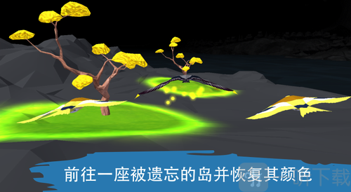 飞越生命之树