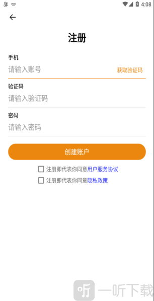 乐文教育