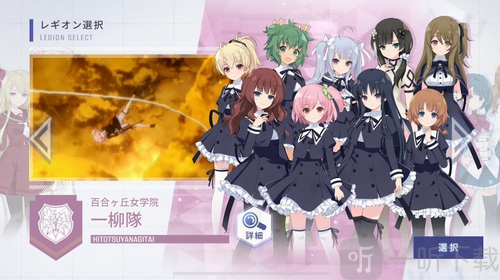 突擊莉莉LastBullet