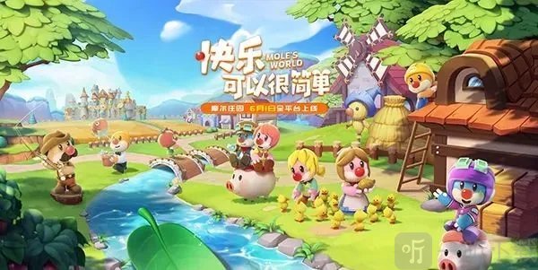 摩爾莊園手游摩托車獲取攻略 摩爾莊園騎車的方法