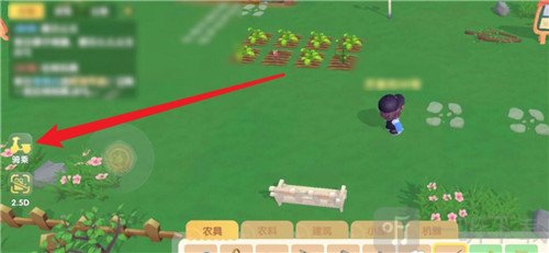 摩爾莊園手游摩托車獲取攻略 摩爾莊園騎車的方法
