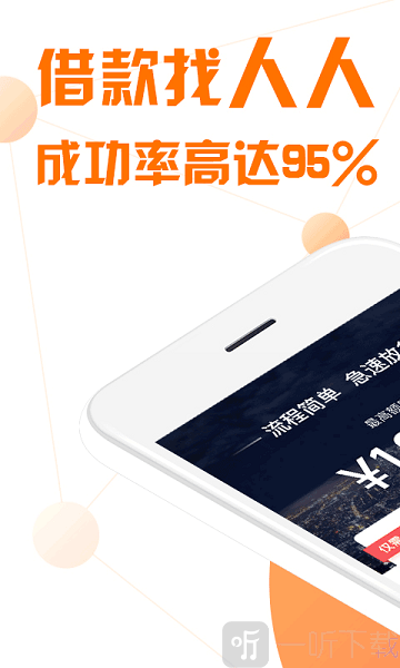 喵贷