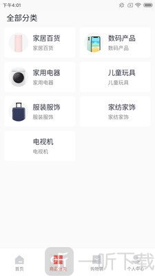 礼购商城