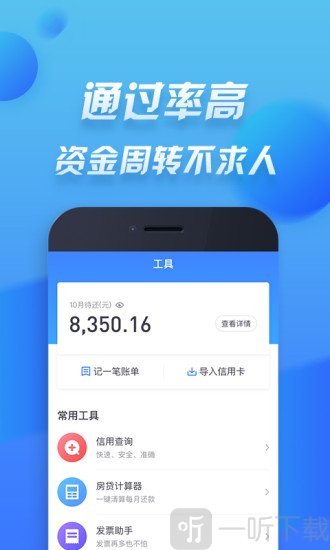 链上钱