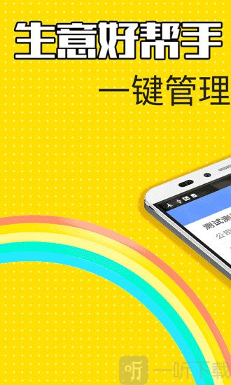 趣蚂蚁