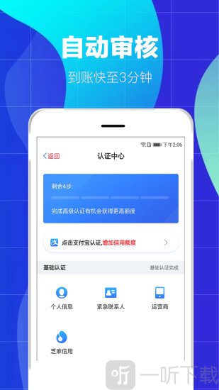 牛牛借钱